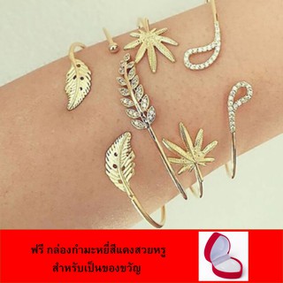 ชุดเซ็ตกำไลข้อมือสีทอง 4 ชิ้น สวยงาม เลือกสวมใส่ได้หลายแบบ แถมฟรี กล่องจิวเวอรี่กำมะหยี่สีแดงสวยหรู