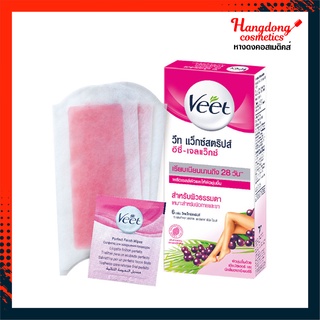 Veet Waxstrips วีท แว็กซ์สตริปส์ อีซี่ เจล แว็กซ์ สำหรับผิวธรรมดา 6 แผ่น