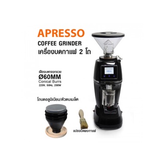 เครื่องบดกาแฟ Coffee Grinder เฟืองบดทรงกรวย สีทอง เฟืองบดไทเทเนียม 60 mm.