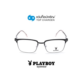 PLAYBOY แว่นสายตาวัยรุ่นทรงเหลี่ยม PB-35970-C1 size 52 By ท็อปเจริญ