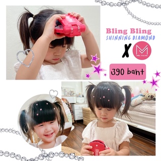 [ ลด 12% โค้ด 12DD915 ] 💓Bling Bling คริสตัลติดผม ของแท้