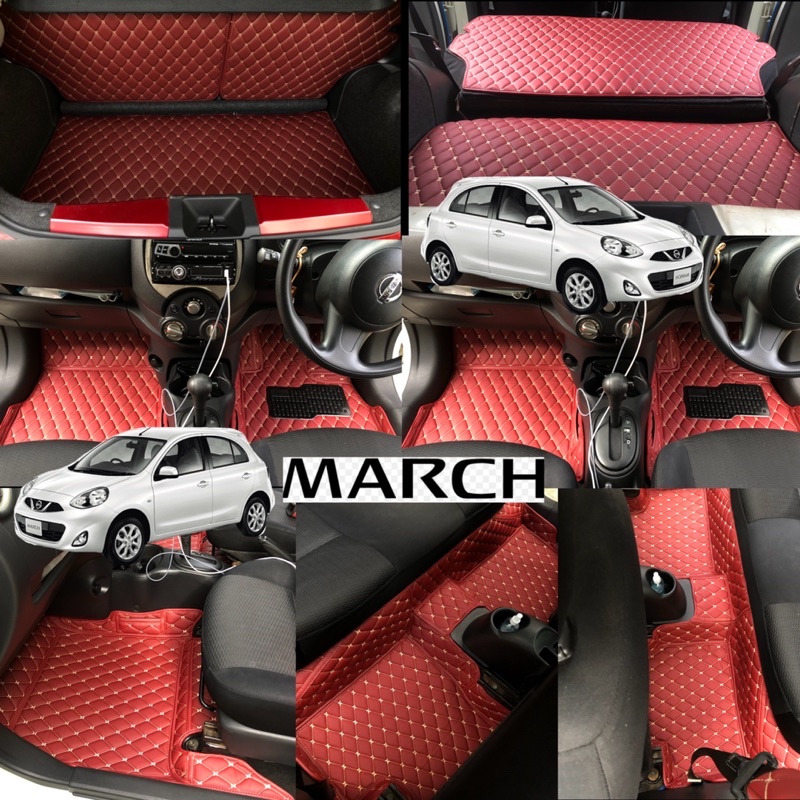 พรมรถยนต์6D Nissan March (ผลิตพร้อมส่ง)