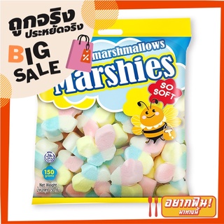 มาร์ชี่ส์ มาร์ชแมลโลว์ รูปผีเสื้อ กลิ่นวานิลลา 150 กรัม Marshies Vanilla Butterfly Marshmallows 150 g