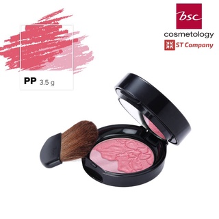 บลัชออน PP ชมพูนู๊ด BSC ORCHID SOFT TOUCH BLUSHER 3.5 กรัม บลัชออนเนื้อสีเนียนละมุน ปัดแก้ม แก้ม ที่ปัดแก้ม มอบความชุ่มชื่นให้กับผิว สีสันสวยสดใส