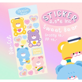 สติ๊กเกอร์ Sweet Bear (ขาวมัน/PP) ไดคัท/ไม่คัท