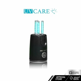 UV CARE PORTABLE ROOM STERILIZER/อุปกรณ์ฆ่าเชื้อโรคในห้องแบบพกพา ได้สูงสุด 15 ตรม