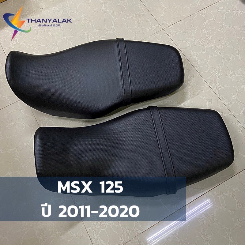 MSX 125 ปี 2011-2020 ( เฉพาะผ้าหุ้มเบาะมอเตอร์ไซค์ )