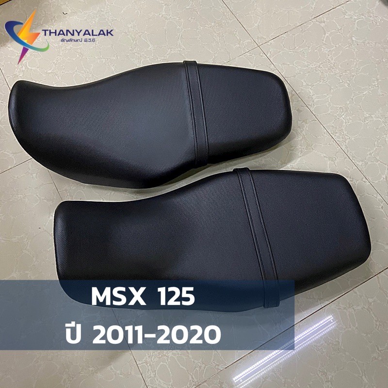 ผ้าหุ้มเบาะ MSX 125 ปี 2011-2020 ( ผ้าหุ้มเบาะมอเตอร์ไซค์ ) ‼️ไม่ใช่ผ้าคลุมยางยืด‼️