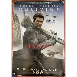 โปสเตอร์ : Oblivion / อุบัติการณ์โลกลืม (69x100ซ.ม)