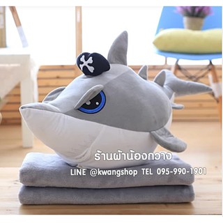 หมอนผ้าห่มแยกชิ้น Baby shark พร้อมส่ง