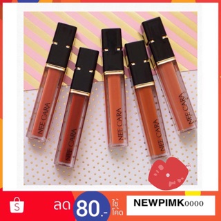 🌈N976 🌈NEE CARA WATER SHINE LIQUID LIPSTICK ลิปกลอสกึ่งแมท นีคาร่า