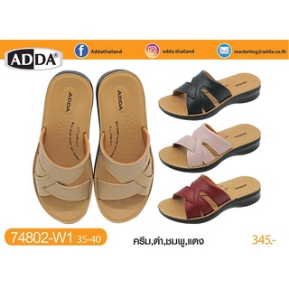 ADDA รองเท้าแตะผู้หญิง รุ่น74802