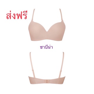 📌ส่งฟรีไม่ง้อโค้ด 📌ซาบีน่า มือ 1❤️ เสื้อชั้นในแบรนด์ Size 34A/75 ของใหม่มือ1 ไม่มีโครง ซาบีน่า