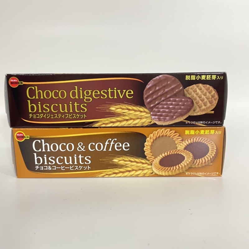 🔥🔥 พร้อมส่ง Bourbon Choco & Coffee Biscuits 108g คุกกี้บิสกิตจากญี่ปุ่น รสช็อคโกแลต & กาแฟ