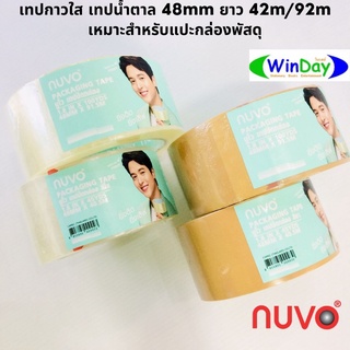 เทปกาว NUVO เทปสีใส เทปสีชา เทปสีน้ำตาล เทปแปะลัง  NUVO 48mm*41m /92m.