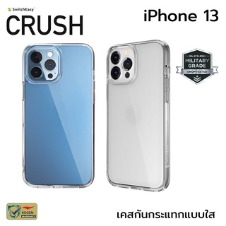 Switch Easy Crush สำหรับ iPhone 13 [เคสกันกระแทกแบบใส]