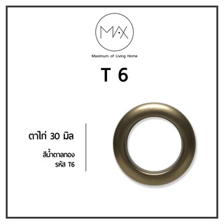 ตาไก่ Max #T6 [ 50 ตัว] สีน้ำตาลทอง (ฺGolden Brown)