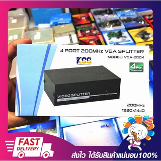 กล่องแยกจอภาพ VGA Splitter 2-4 Port กล่อง VGA Splitter 1*2 - 1*4 (จอภาพรับประกัน 3 เดือน)