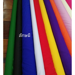 ผ้าออร์แกนซ่า​หน้า50นิ้ว, ราคา29บาท/เมตร#ผ้าเมตรผ้าซับใน