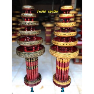 ชุดขาถี่ ขาสูง 50 ซม. ฐาน 12 นิ้ว มี 6 ชั้น