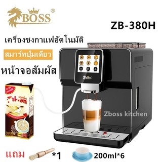 Coffee machineหน้าจอสัมผัสเครื่องชงกาแฟแฟนซีแบบปุ่มเดียวที่บ้านอัตโนมัติเต็มรูปแบบเชิงพาณิชย์แรงดันสูงไอน้ำขนาดเล็ก