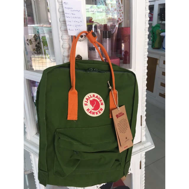 leaf green burnt orange kanken