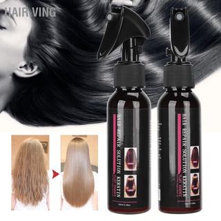 Hair Ving เซรั่มบํารุงเส้นผม ให้ความชุ่มชื้น ซ่อมแซมผมเสีย 100 มล. X 2 ชิ้น