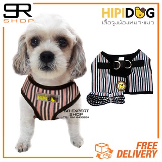 HIPIDOG สายจูงสุนัข เสื้อจูงสุนัข ลายตรงสีดำแดง