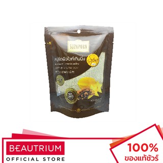 SUPAPORN Whitening Body Scrub Cool Spa สครับขัดผิว 70g