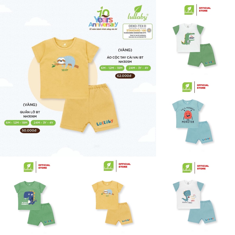 ชุดสายสะพายเด็กชาย Lullaby [NH305-306M] (Sz 6M-4Y)