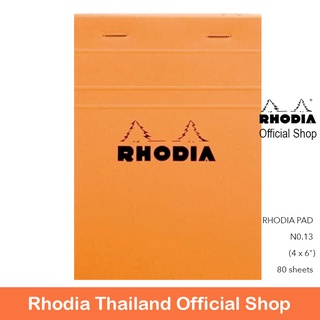 RHODIA ORANGE PAD N0.13 - ขนาด A6  (Lined / Grid 5 x 5) นำเข้าจากประเทศฝรั่งเศส