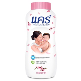 Free Delivery Care Baby Powder Sakura 180g. Cash on delivery