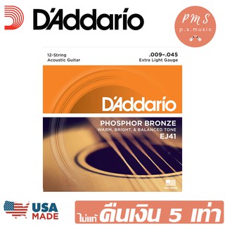 D’Addario® EJ41 สายกีตาร์โปร่ง 12 สาย เบอร์ 9 แบบ Phosphor Bronze ของแท้ 100% (Extra Light, 9-45) ** Made in USA **