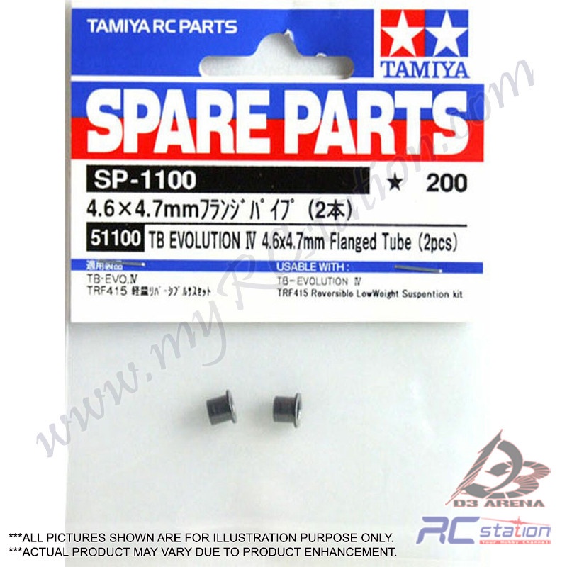 Tamiya 51100 - Tamiya TB Evolution IV 4.6 X 6mm Flanged Tube (2) [51100]