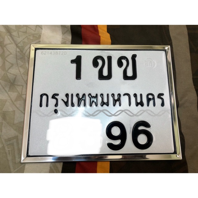 กรอบทะเบียนสแตนเลสรถมอไซค์