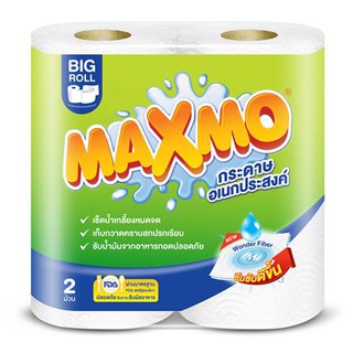 อุปกรณ์ทำความสะอาด กระดาษอเนกประสงค์ MAXMO ม้วน 70 แผ่น แพ็ค 2