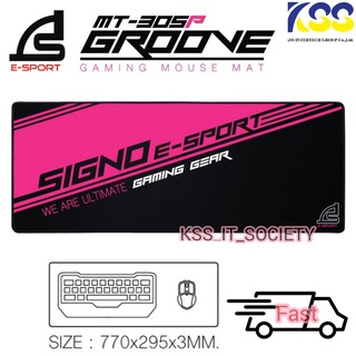 SIGNO E-Sport Gaming Mouse Mat GROOVE รุ่น MT-305P ชมพู (Speed Edition) (แผ่นรองเมาส์ เกมส์มิ่ง)