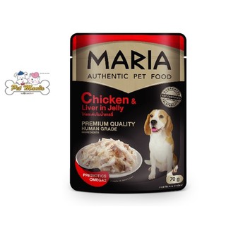 Maria Dog Food Chicken and Liver in Jelly อาหารสุนัขรสเนื้อไก่หน้าตับไก่ในเจลลี่70g