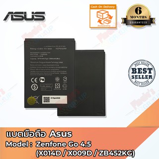 แบตเตอรี่ Asus รุ่น Zenfone Go 4.5 (X014D / X009D / ZB452KG) - Battery 3.85V ความจุ 2070mAh