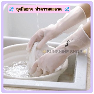 ถุงมือทำความสะอาด แบบยากันน้ำ ใช้ล้างจาน สวมใส่สบาย หนาอย่างดี