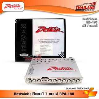 Bostwick Preamp ปรีแอมป์ 7 แบนด์ BPA-180