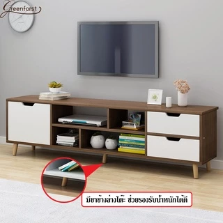 Greenforst ตู้วางทีวี ชั้นวางทีวี ขาทรงโมเดิร์น รุ่น T-2185/T-2163
