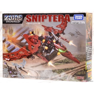 Takara Tomy Zoids ZW29 Snipe Ptera 4904810596851 (Plastic Model)