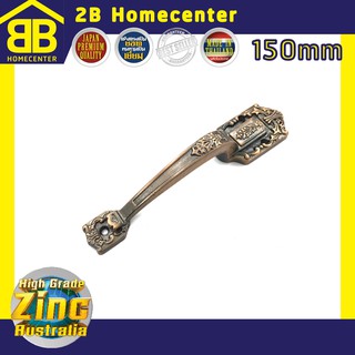 มือจับประตู หน้าต่าง ซิงค์ออสเตรเลีย 2Bhomecenter NO.520(AC)-150mm