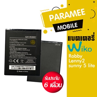 แบตเตอรี่โทรศัพท์มือถือ วีโก battery wiko Robby/Lenny2/sunny 5 lite แบต Robby/Lenny2/sunny 5 lite