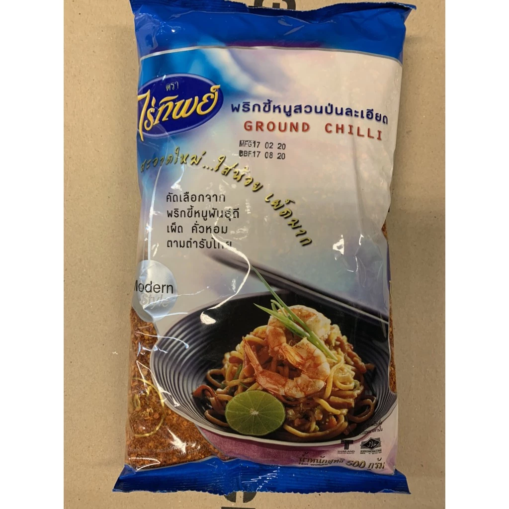 พริกป่น ขนาด 500 กรัม ตราไร่ทิพย์