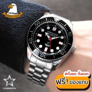 GRAND นาฬิกาข้อมือผู้ชาย สายสแตนเลส รุ่น AE117G – SILVER/BLACK