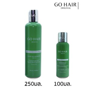 โกแฮร์ GO HAIR Silky Seaweed Nutrients 250 Ml. Gohair อาหารผม ซิลกี้ สาหร่าย