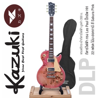 Kazuki BKZ-DLP กีตาร์ไฟฟ้า ทรง Les Paul 22 เฟรต บอดี้ไม้มะฮอคกานี คอไม้มะฮอคกานี ฟิงเกอร์บอร์ดโรสวู้ด ปิ๊กอัพฮัมบัคเกอร์