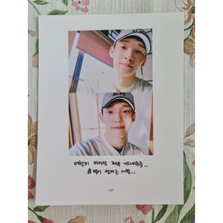 [แท้/แบ่งขาย/4 หน้า 100] หน้าโฟโต้บุ๊ค เฉิน Chen CBX Selfie Book Photo Book EXO